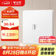 公牛（BULL）開(kāi)關(guān)插座 一位電腦打線型六類(lèi)插座奶油風(fēng)G12T102B 暮雪白