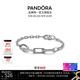 潘多拉（PANDORA）Me系列雙色愛(ài)心環(huán)鏈手鏈素圈diy情侶同款教師節禮物 Pandora ME纖細版環(huán)鏈手鏈銀黑色 17.5cm