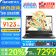神舟戰神S8/S9 RTX5070旗艦游戲本100%sRGB165Hz大學(xué)生用電腦推薦筆記本電腦 頂配丨i7-13620H丨32G 2TB丨5060 100%sRGB 165Hz高刷超跑屏