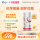 金斯健貝肌醇復合片酵母抽提物復合壓片糖果肌醇多囊美國原瓶進(jìn)口 1盒60片（基礎裝）