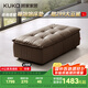 顧家家居（KUKA）頭層牛皮沙發(fā)客廳羽毛填充靠頭可調(diào)記憶棉大坐深1199咖色 凳