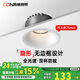 西頓照明全光譜無邊框護(hù)眼筒燈led嵌入式客廳過道防眩無主燈7W3500K白杯