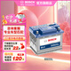 博世（BOSCH）博世蓄電池汽車電瓶蓄電池12V免維護SLI系列鉛酸蓄電池以舊換新 95D31L適配車型咨詢在線客服