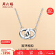 周六福PT950鉑金項(xiàng)鏈雙環(huán)項(xiàng)鏈 B068411 約3.07g 40+5cm 生日禮物