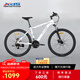 喜德盛（xds）山地自行車黑客350/旭日310 X6鋁合金車架21速變速機(jī)械碟剎 黑客350白灰色17寸
