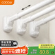 卡貝（cobbe）免打孔伸縮晾衣桿萬(wàn)能收縮桿晾衣架懸空撐桿晾曬桿窗簾桿羅馬桿