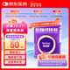 【原研進(jìn)口】能全素 整蛋白型腸內營(yíng)養劑(粉劑)320g/瓶