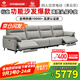 左右沙發(fā)簡(jiǎn)約客廳零靠墻電動(dòng)功能皮藝沙發(fā)DZY6013四雙 青云灰