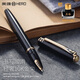 英雄（HERO）【10K金筆】鋼筆1179榮威暗尖硬筆書(shū)法筆高端商務(wù)收藏級鋼筆簽字筆生日禮物鋼筆禮盒可定制 1179榮威10K金筆
