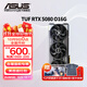 華碩（ASUS）RTX5080 夜神/猛禽/TUF 白色 AI算力 OC超頻直播渲染制圖電競游戲電腦顯卡 TUF-RTX5080-O16G電競特工 現貨速發(fā) 稀缺貨源