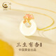 珍尚銀中國黃金平安扣玉吊墜S925銀項鏈女士生日七夕情人節禮物送女朋友