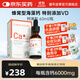 童年故事海藻鈣牡蠣飲料60ml (新西蘭原裝進(jìn)口) 兒童鈣滴劑天然海藻液體鈣 【天然海藻鈣滴劑】60ml