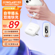 臺電（TECLAST）充電寶【3C認證】10000毫安時三合一插頭自帶線22.5W快充可上飛機移動電源 適用小米蘋果安卓白色