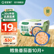 寶寶饞了沖沖粥沖沖面嬰幼兒出行輔食餐寶寶米粉營(yíng)養面條粥米 沖沖面-鱈魚(yú)番茄【10月+】