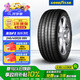 固特異（Goodyear）汽車輪胎245/45R20 99V EAG F1 ASY3 SUV鷹馳F1 3代 適配攬勝極光