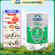 奧純冠羊奶嬰幼兒配方奶粉小分子奶粉800g 澳洲原罐進口NOD 羊奶粉3段