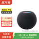 蘋(píng)果（Apple） 無(wú)線(xiàn)藍牙智能音響音箱  二手智能音箱 蘋(píng)果 Homepod mini 顏色可參考質(zhì)檢報告