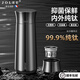 JOLEE法國品牌高檔純鈦保溫杯商務(wù)男士茶水分離泡茶水杯子實(shí)用生日禮物 黑鈦款500ml【高檔禮盒裝】 無(wú)縫內膽