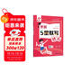 2025秋新版 學(xué)霸默寫(xiě)達人三年級上冊語(yǔ)文人教部編版 小學(xué)默寫(xiě)小能手3上語(yǔ)文課本同步專(zhuān)項訓練天天
