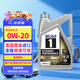 美孚1號(hào)全合成機(jī)油 長(zhǎng)效EP 0W20 混動(dòng)/SP節(jié)能/GF6A 4.73L 美國(guó)原裝