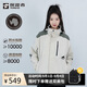 探路者（TOREAD）三合一沖鋒衣戶外防風(fēng)防水秋冬保暖登山服外套 極地白\軍綠 M 