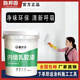 路邦固乳膠漆內(nèi)墻家用涂料室內(nèi)墻面翻新彩色自刷白色環(huán)保室內(nèi)油漆水性漆 白色 50斤/刷75平方墻面兩遍送滾筒刷