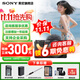 索尼（SONY）ZV-E10 zve10 微單數碼相機 4K視頻 入門(mén)級APS-C畫(huà)幅vlog直播相機 ZV-E10K ZV-E10套機黑【贈卡+備用電池+座充】 官方標配【咨詢(xún)客服送內存卡/備電套裝
