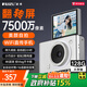 銳族R6 學(xué)生數碼照相機 翻轉屏自拍數碼相機【美顏自拍 WiFi直傳手機】女生入門(mén)平替ccd照相機白色128G