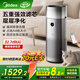 美的（Midea）【九重凈化】空氣凈化器加濕除甲醛除煙味異味過(guò)敏源寵物吸貓毛空氣消毒機森林家RX600Pro國家補貼