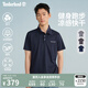 添柏嵐（Timberland）官方男裝快干涼感短袖POLO衫通勤透氣|A5NXG A5NXG433/深寶石藍 L