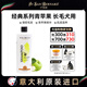 伊珊娜意大利進口isb寵物沐浴露泰迪比熊長毛犬開結(jié)柔順青蘋果香波500ml