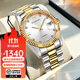 羅西尼（ROSSINI） 手表男父親節禮物全自動(dòng)機械質(zhì)感蠔式日志鑲鉆男表鋼帶男表防水 間金白面男5303T01K