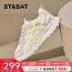 星期六;ST&SAT女鞋德訓休閑鞋2025夏季款網(wǎng)面透氣阿甘鞋SSD2112W26 米/黃  37 