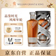 格蘭菲迪（GLENFIDDICH）時(shí)光臻藏系列30年 蘇格蘭單一麥威士忌 洋酒禮盒700ml中秋送禮