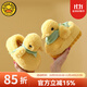 G.DUCKKIDS小黃鴨兒童棉拖鞋包跟冬季男女童鴨子防滑室內家居卡通毛絨保暖寶 黃色 15 cm內長(cháng)【適合腳長(cháng)14cm】鞋底160或16/17