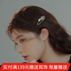 向晚發(fā)夾發(fā)卡夢(mèng)幻海星貝殼邊夾側邊夾子劉海碎發(fā)發(fā)夾鴨嘴夾高級感發(fā)飾