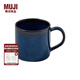 無印良品（MUJI） 窯變釉 馬克杯 水杯杯子 咖啡杯 藍(lán)色