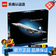 樂高（LEGO）積木ICONS系列巴黎埃菲爾鐵塔拼裝玩具兒童家居飾品生日禮物 10318 和諧式飛機