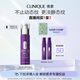 倩碧肽A紫光精華30mlA醇抗皺敏感肌生日禮物送女友【效期26年9月】