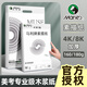馬利（Marie's） 素描紙 8k鉛畫(huà)紙美術(shù)生專(zhuān)用水粉紙八開(kāi)雙面空白畫(huà)畫(huà)紙8開(kāi)素描加厚色彩紙 8K素描紙160g【2袋  40張】送橡皮