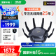 華碩（ASUS）【國(guó)家補(bǔ)貼15%】RT-AX89X帝王蟹電競(jìng)游戲路由器/雙萬兆口/全千兆無線WiFi6路由器/Aimesh隨心組