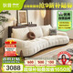 狄普防貓抓絨布沙發(fā)可愛(ài)現代奶油風(fēng)弧形高腳2.8米沙發(fā)床旗艦版雪媚爾