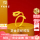 中國珠寶 SINO GEM黃金蛇形戒指女士足金戒指環(huán)本命年生日七夕情人節(jié)禮物送女友老婆 足金靈蛇戒指+品牌禮盒 金重約2.9g