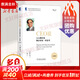 CEO說(shuō)：人人都應該像企業(yè)家一樣思考（更新版）
