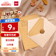 得力（deli）信箋信封情書(shū)套裝 生日禮物火漆信紙精美 生日禮物 賀卡明信片BF109