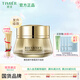 婷美美肌蝸牛寡肽修護眼霜24g補水保濕修護淡化細紋眼紋改善暗沉護膚品女