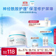 珂潤（Curel）保濕滋潤乳霜40g 神經(jīng)酰胺護理 面霜 敏感肌男女適用 成毅代言