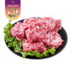 東來(lái)順 內(nèi)蒙古羔羊羊蝎子 原切羊脊骨手把肉 燉煮食材 羊肉生鮮 羊蝎子 1.5斤*2袋