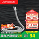 九牧（JOMOO）花灑軟管不銹鋼雙扣防纏繞淋浴軟管浴室可伸縮水管淋雨噴頭軟管 不銹鋼淋浴花灑軟管（2米）