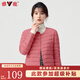 雅鹿羽絨服女輕薄短上衣2025秋冬季新款女士輕便外穿內膽保暖羽絨外套 嫣紅色 XL 【推薦115-125斤】